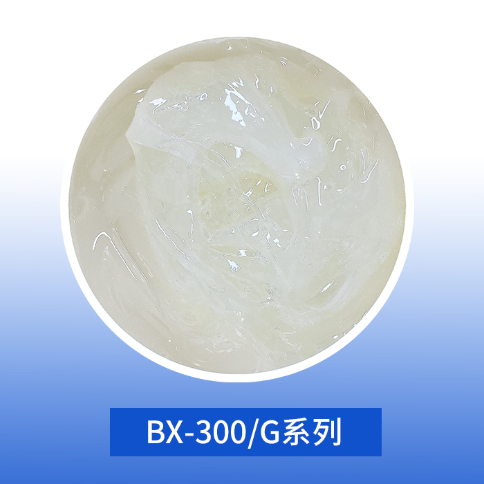 BX-300/G系列